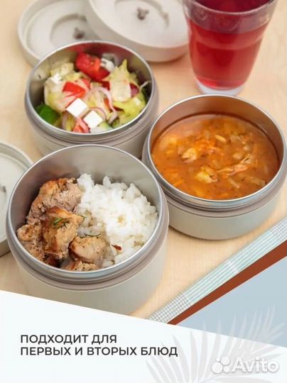 Набор ланч боксов с термо-сумкой