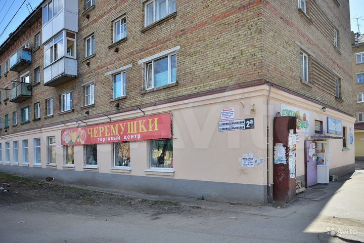 Помещение свободного назначения, 202 м²