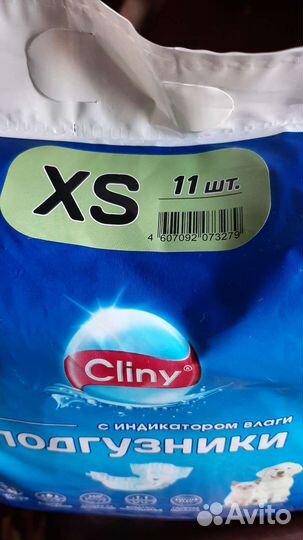 Подгузники для кошек и мелких собак