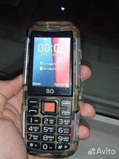 BQ 2430 Tank Power