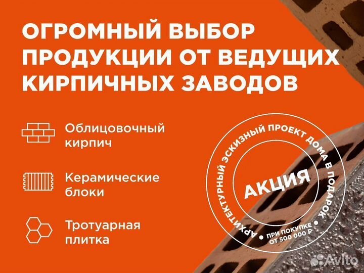Кирпич Керма Kepler 1нф