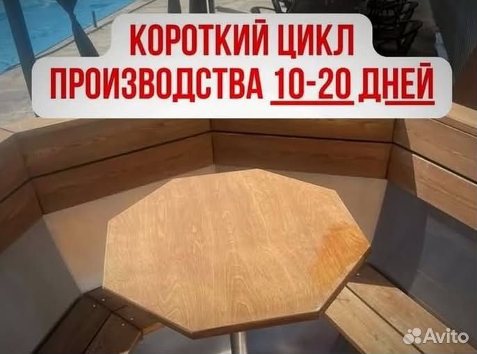 Банный чан с крышкой с отделкой из лиственницы