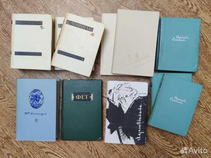 Фет, Тютчев, Ахматова, Маршак, Есенин + ещё