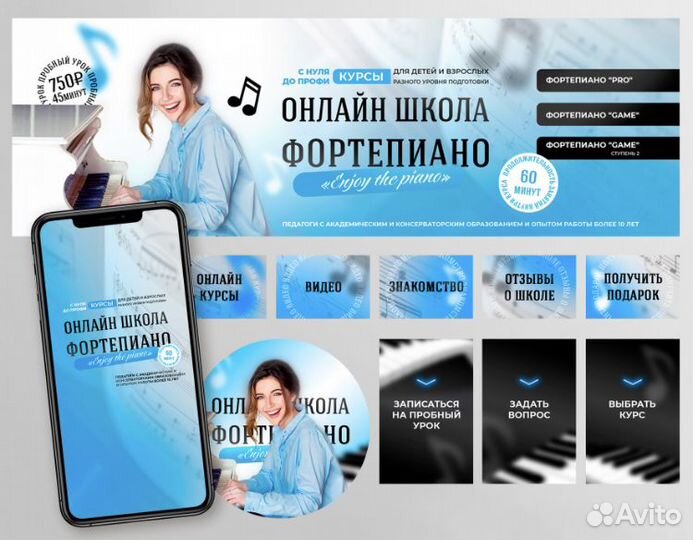 Дизайнер Ретушер Художник