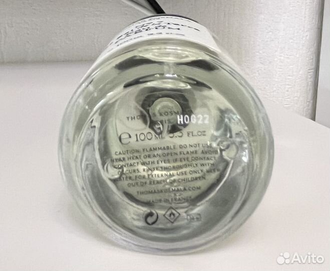 Thomas kosmala № 7 Le Sel De La Terre