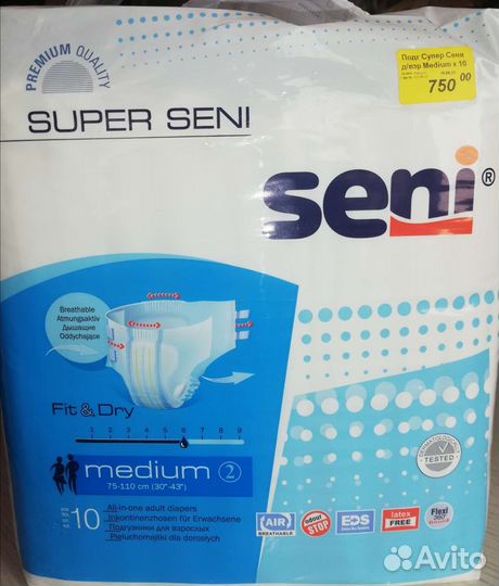 Памперсы для взрослых seni m