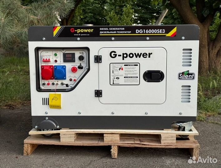 Генератор дизельный 14 kW G-power трехфазный