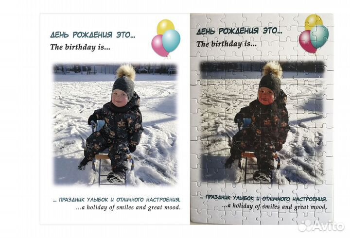 Сувенир магнитный фотопазл (пазл) в стиле love is