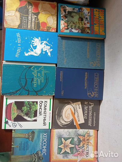 Книги разные