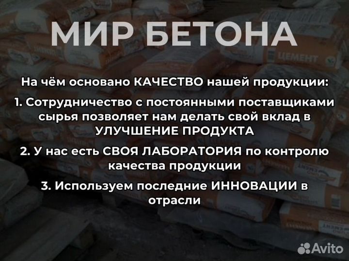 Бетон на гравийном щебне М150, В 12.5, П4 F75 W4