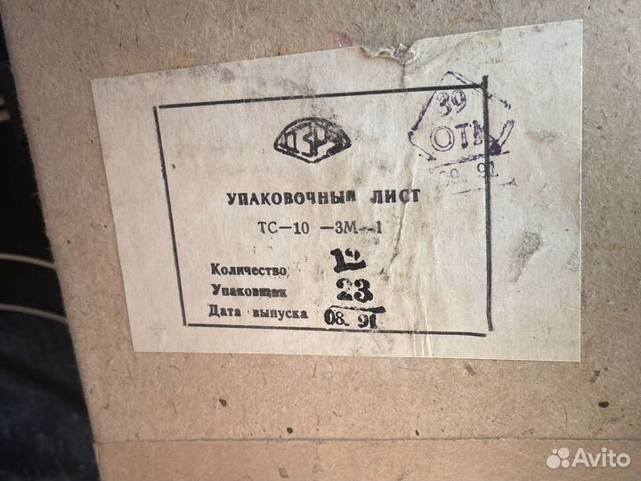 Новый Трансформатор Тс-10-3м-1