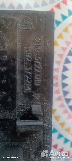 Блок предохранителей на УАЗ patriot