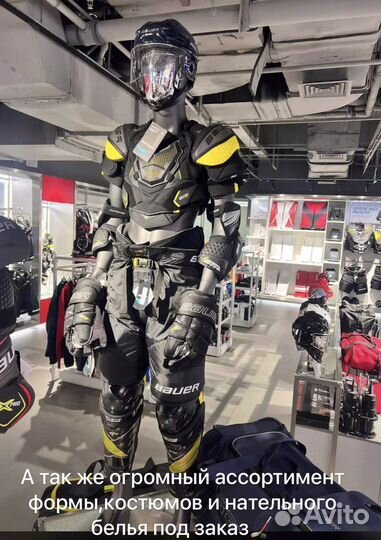 Хоккейная форма Костюмы и Топовые клюшки