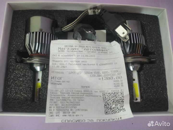 Диоды ближний дальний свет