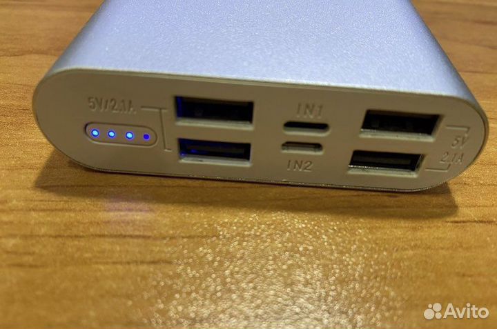 Power bank