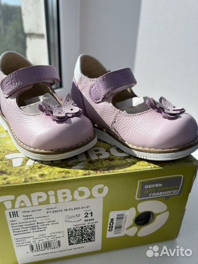 Туфли для девочки