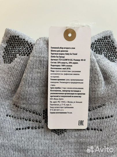 Новые шапочки, носки