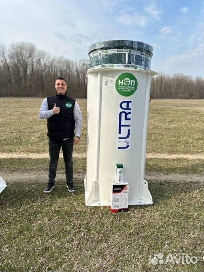 Био Септик для дома 4х человек от Производителя SE-11013