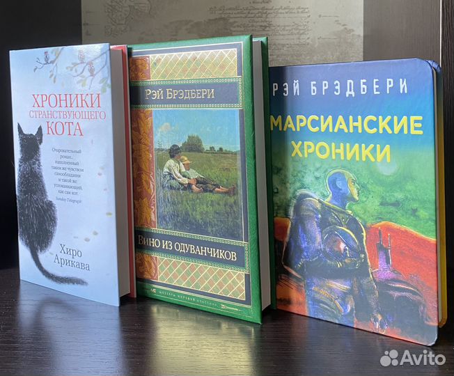 Книги