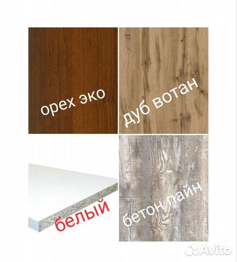 Стелажи