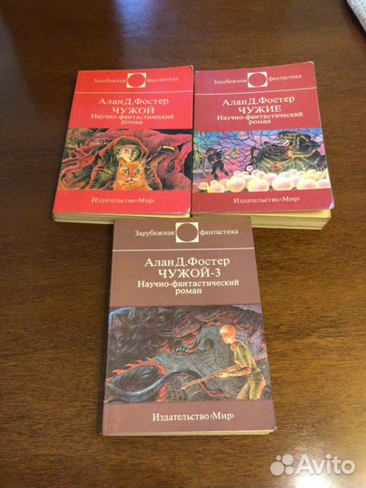 Фантастика и приключения