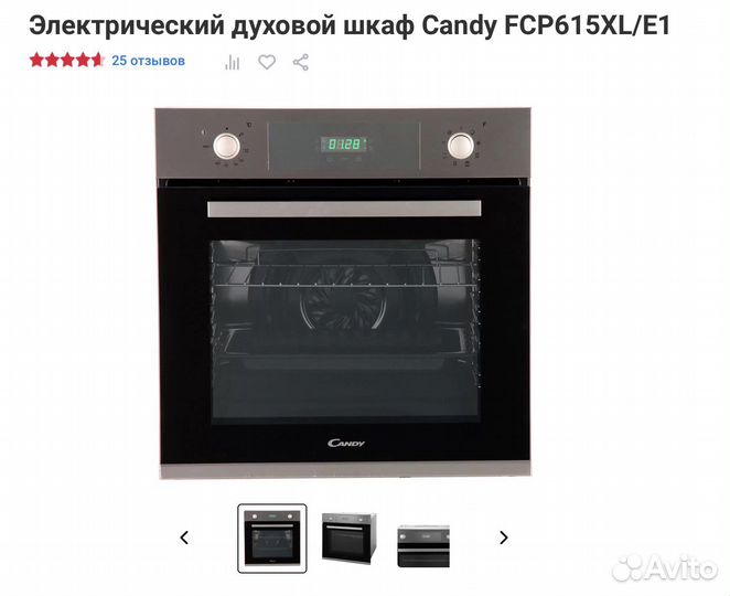Встраиваемая духовка и варочная панель Candy