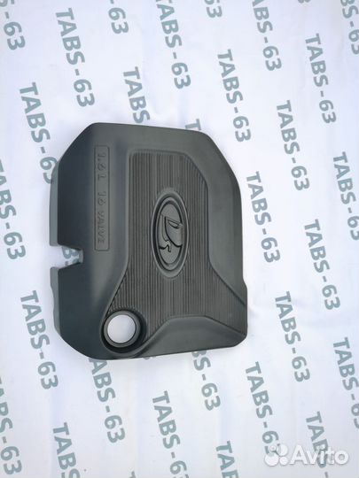 Экран двс 1.6 Веста NG и остальные модели