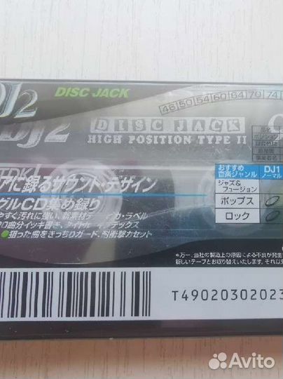 Аудиокассета TDK DJ2