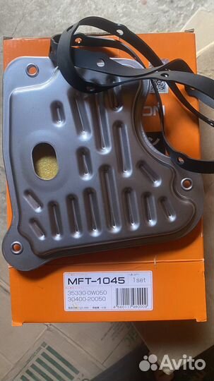 Фильтр MFT-1045