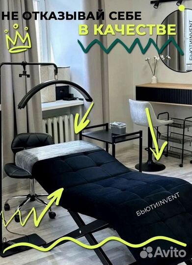 Анатомическая кушетка Квадрат без регулировок