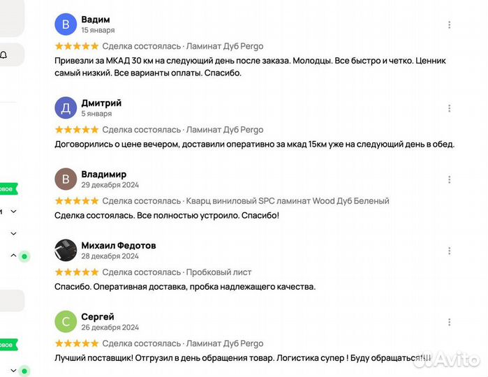 Ламинат Ritter Accent 34 Мемфис темный