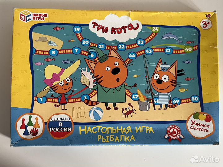 Игра ходилка