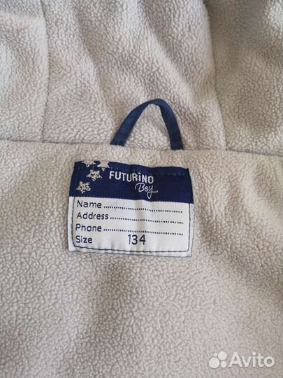 Куртка для мальчика