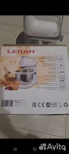 Электрический миксер