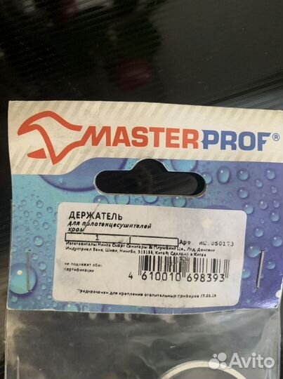 Держатель для полотенцесушителя, masterprof
