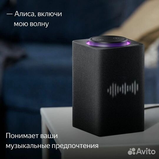 Яндекс станция алиса макс 2 zigbee