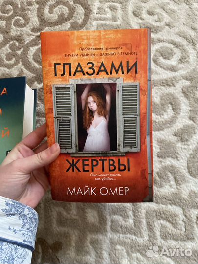 Книги разные