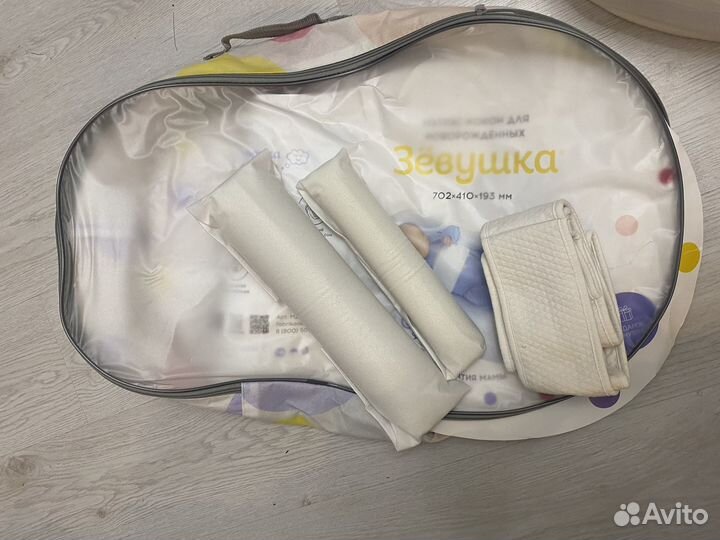 Кокон зевушка бу