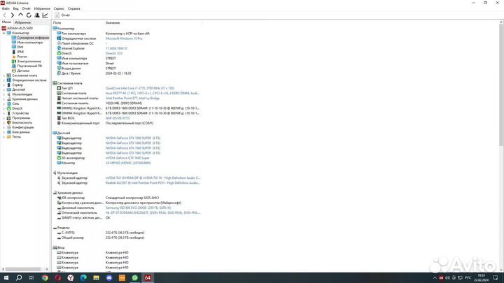 Игровой компьютер intel core i7