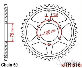 JTR816.43 Звезда задняя JT 530