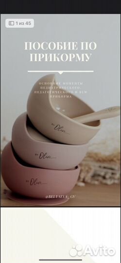 Гайд по прикорму