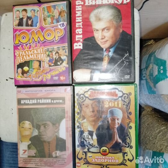 Юмор на dvd