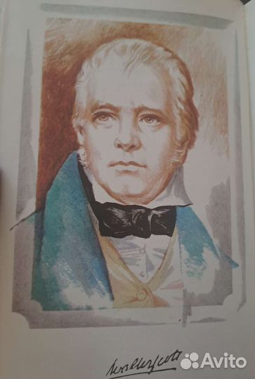 Книги Вальтер Скотт 8 томов