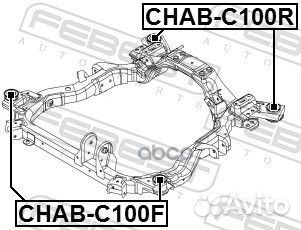 Сайлентблок подрамника передний chab-C100F Febest