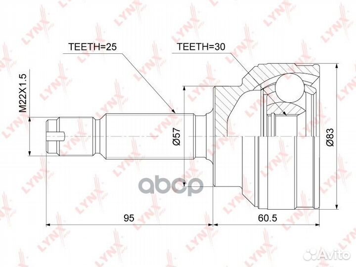 Шрус наружный CO3862 lynxauto