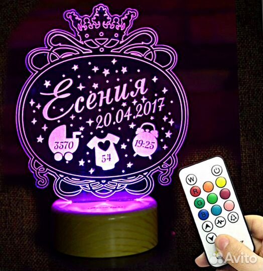 Детский настольный ночник на подарок