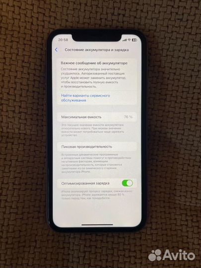 iPhone 11, 128 ГБ