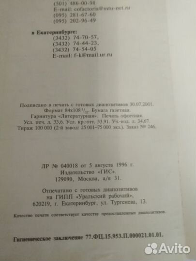 Учебник английского языка