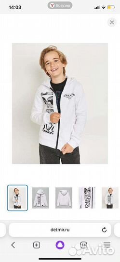 Кофта джемпер для мальчиков 128