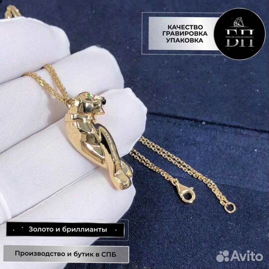 Колье Panthère de Cartier